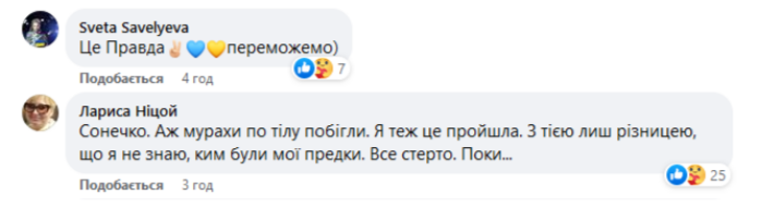 "Я та русскоязычная с Донбасса". Пост девушки из Луганской области о языке "взорвал" сеть